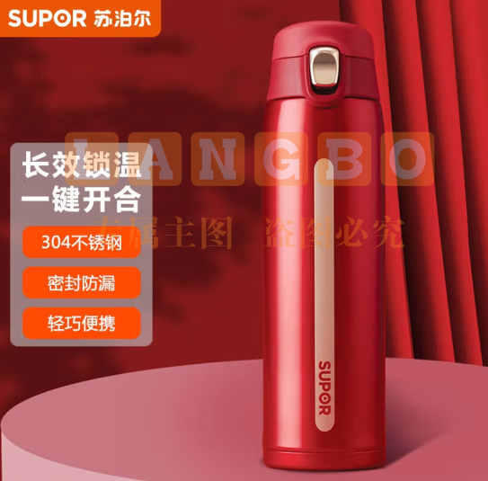 苏泊尔星空系列保温杯男女士时尚商务车载杯大容量不锈钢真空保温杯情侣杯学生杯 400ml绛红