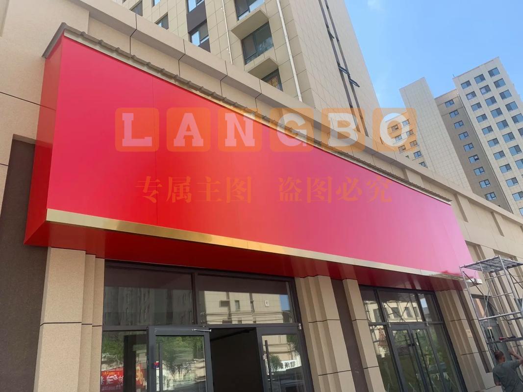 户外广告铝塑板门头招牌定制 商铺店招定做 10*1.5m无发光字体(含安装)