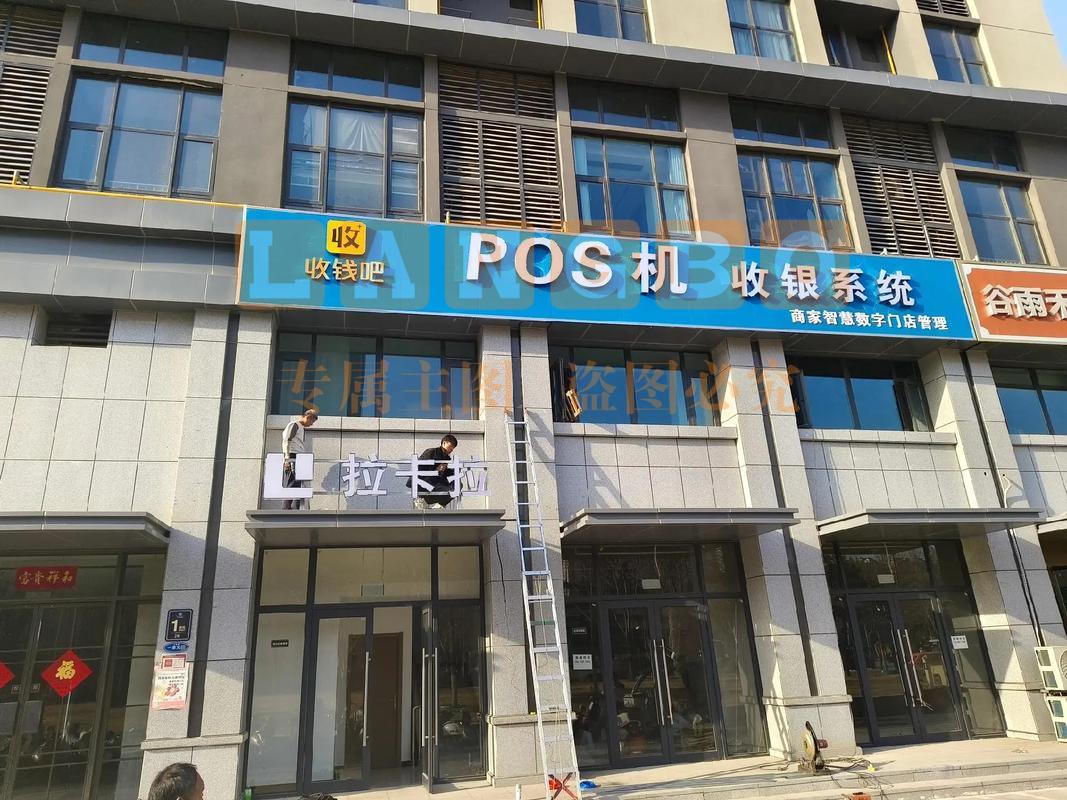 户外广告铝塑板门头招牌定制 商铺店招定做 30*1.1m无发光字体(含安装)
