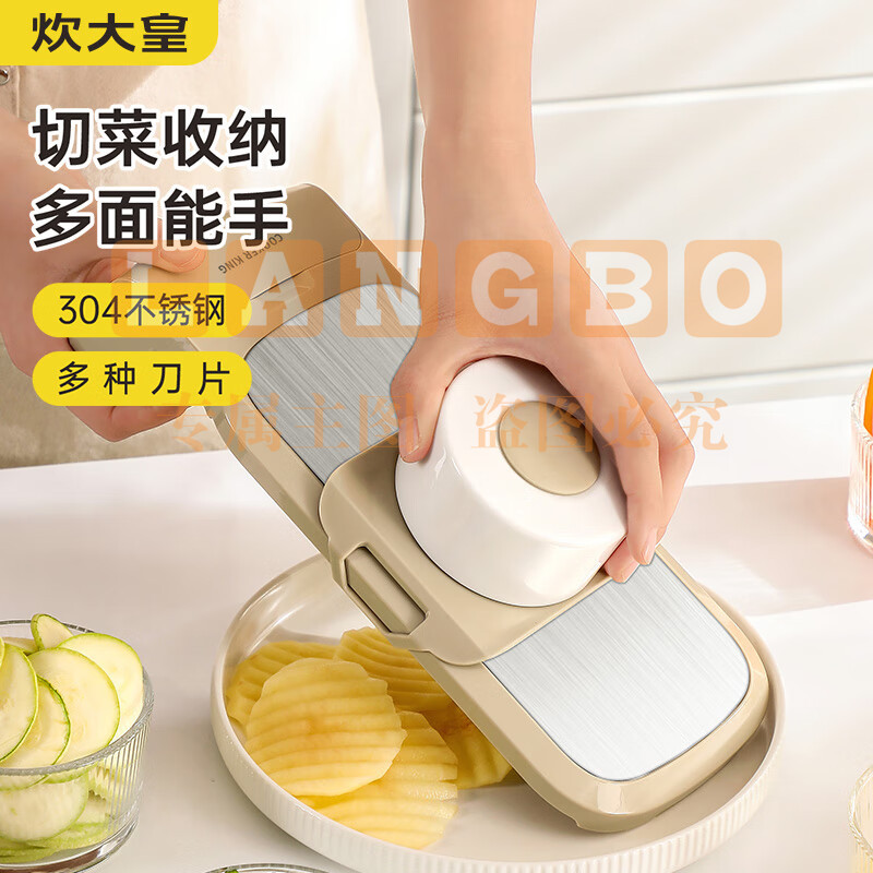 炊大皇 家用多功能 切丝器擦丝器刨丝器 3刀+护手器