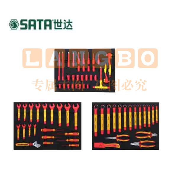 世达(SATA)68件新能源汽车组套 09928