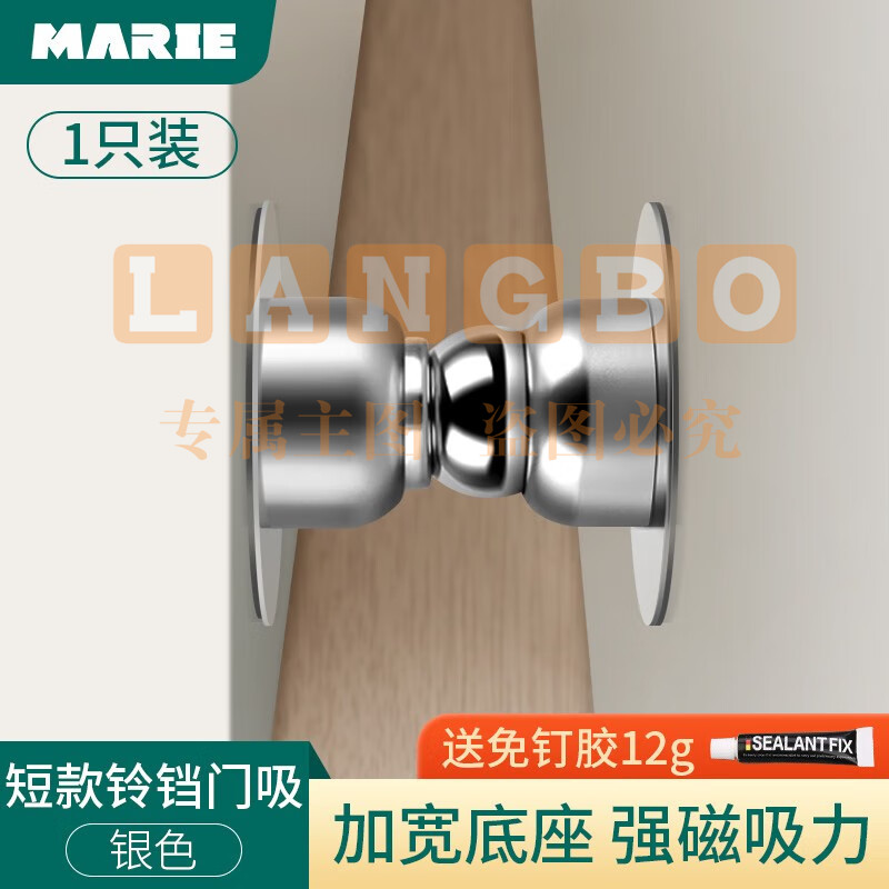 门吸免打孔新款强磁门吸防撞门挡卫生间门后防撞 【不锈钢】短款1只装。黑色、拉丝两色可选