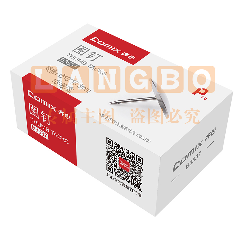 齐心 B3537 强力图钉