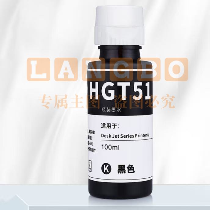 惠普(HP)GT51/52/53原装墨水 适用hp tank310/410/5810/5820/418/411/419/518/519打印机 黑色墨水 135ml