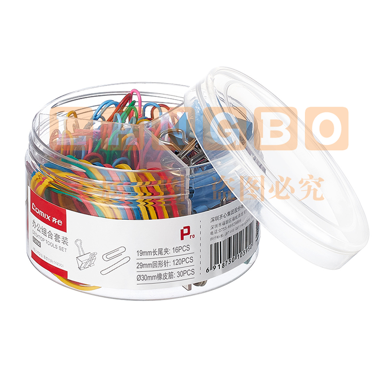 齐心 B3656 办公组合套装 5号票夹/29mm回形针/橡皮筋