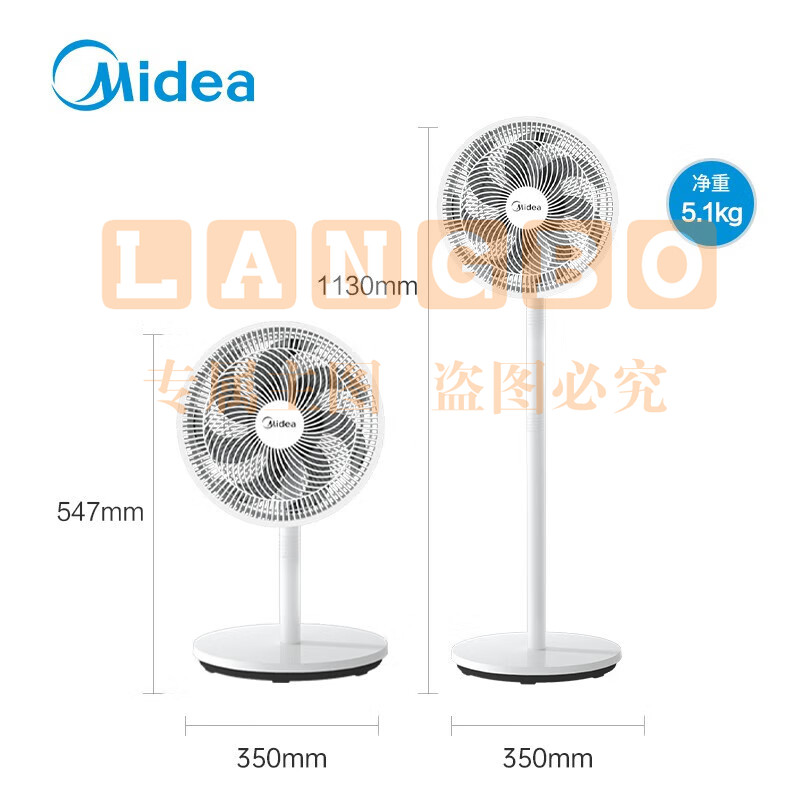 美的(Midea) 电风扇 家用落地扇台立两用轻音电扇台扇立式转页扇迷你扇 白色7叶12吋台立两用SAF30AC 家用落地扇
