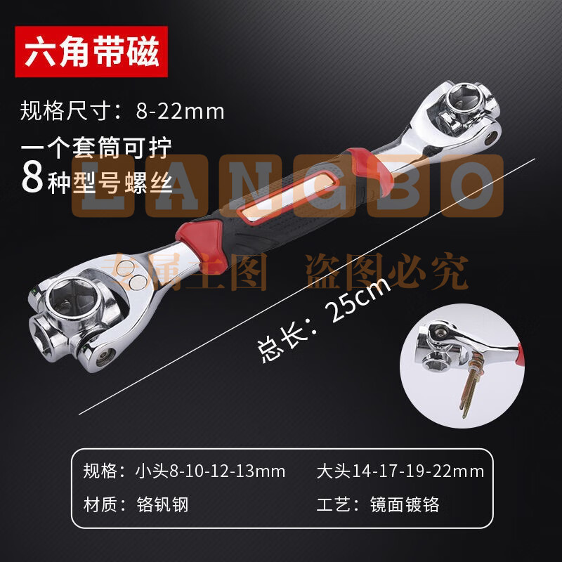 德国万能扳手52合一活动多功能套筒梅花扳手多用板子家用五金工具 多功能扳手【8-22mm】
