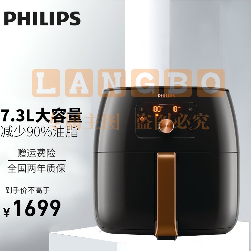 飞利浦(PHILIPS)空气炸锅家用无油智能大容量多功能电炸锅双层空气循环加热 减90%油烟HD9651/61超大容量7.3L