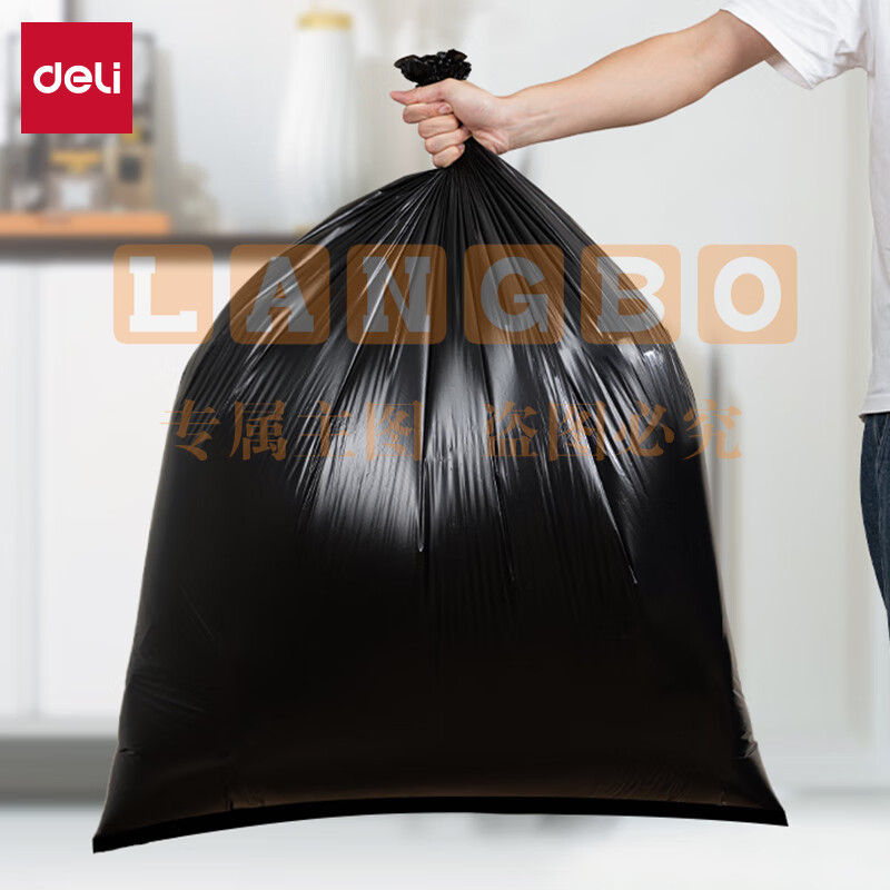 得力(deli)物业大垃圾袋 加厚大容量承重10kg 80*100cm50只 LQ507 一箱装