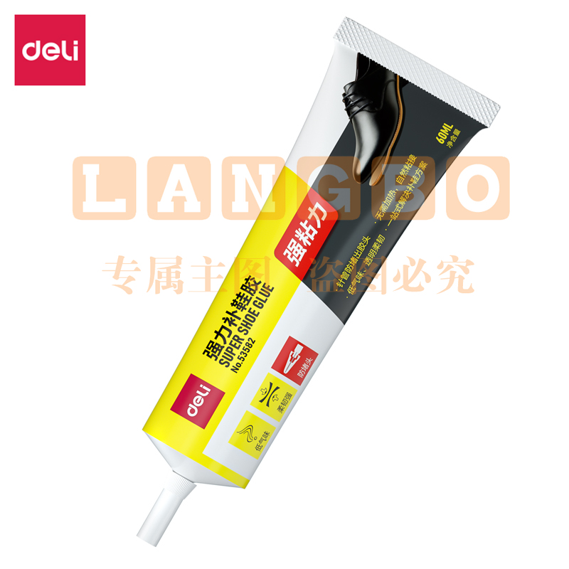 得力53582补鞋胶(透明)(1支/盒)