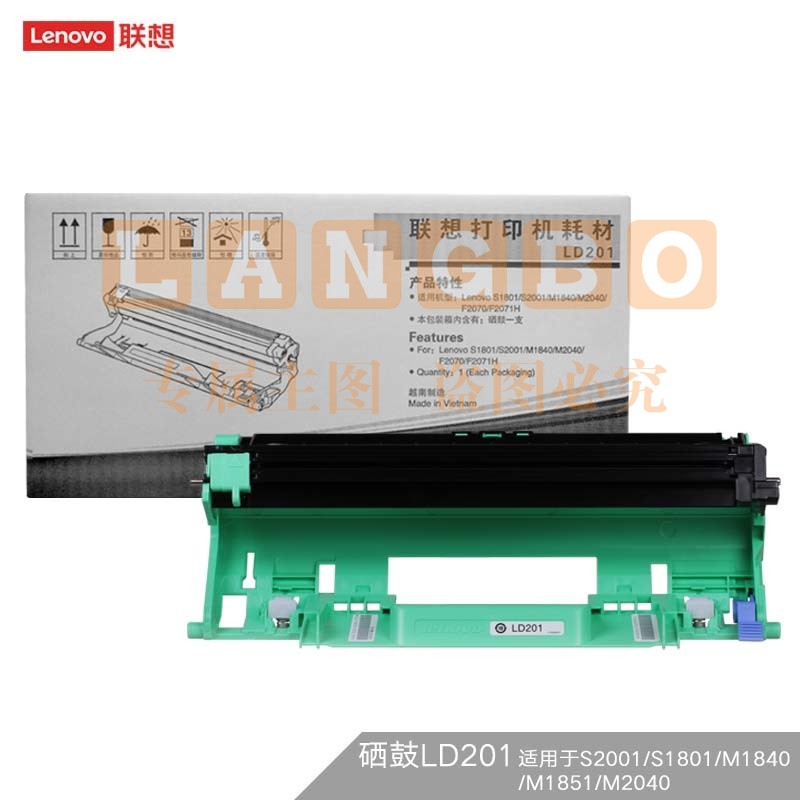 联想(Lenovo)LD201 原装硒鼓 (适用S1801/LJ2205/M1851/M7206/M7255F/F2081/LJ2206W/M7206W打印机)