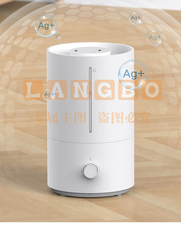 米家 小米加湿器卧室家用办公室桌面 迷你低噪空气加湿 银离子材料 上加水 4L大容量