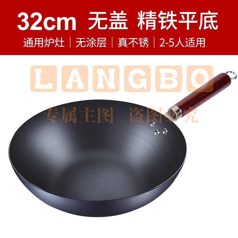九阳(Joyoung)铁锅 炒锅 家用炒菜锅 CTW3201-B (