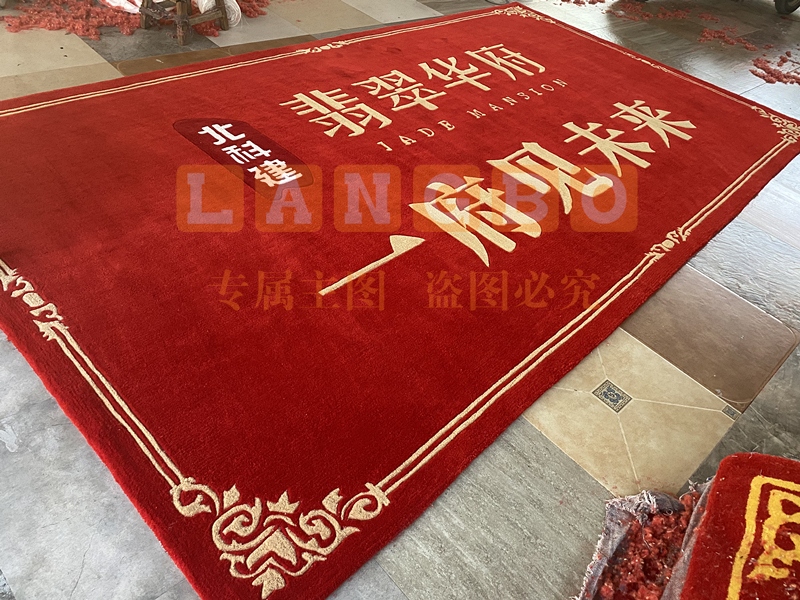 地垫定制logo迎宾腈纶地毯(每平米价格)