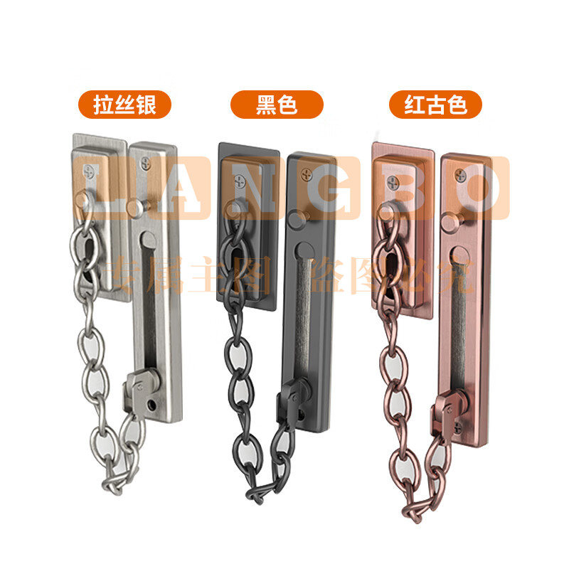 防盗链不锈钢门链锁扣插销免打孔两用家用门栓门扣防盗安全链条锁 (打螺丝/免钉装)红黑银三色可选