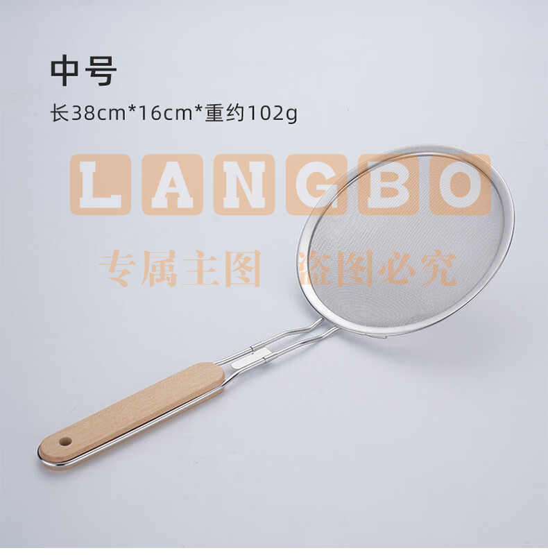 不锈钢漏网漏勺细网厨房家用密网捞面超密豆浆果汁过滤网筛油炸勺 中号16CM