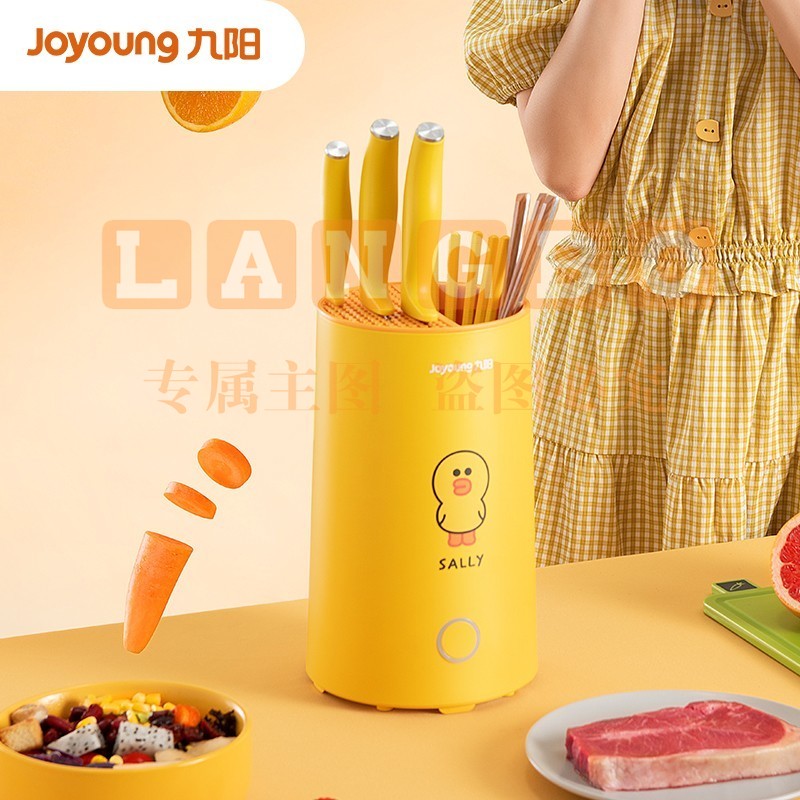 九阳(Joyoung)消毒刀架 刀具筷子智能紫外线杀菌消毒器 家用小型烘干机刀座 U171XL 莎莉鸡款 (