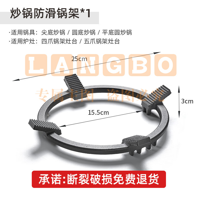 维艾(Newair)煤气灶支架燃气灶架托厨房灶台防滑炒锅专用锅架通用炉灶架子