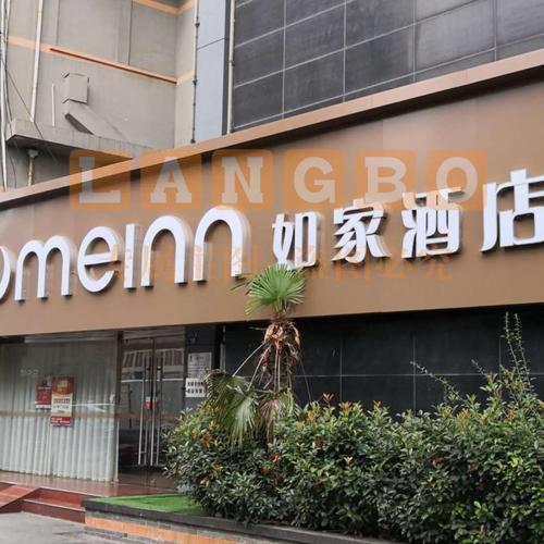 户外广告铝塑板门头招牌定制 商铺店招定做 25*1.4m无发光字体(含安装)