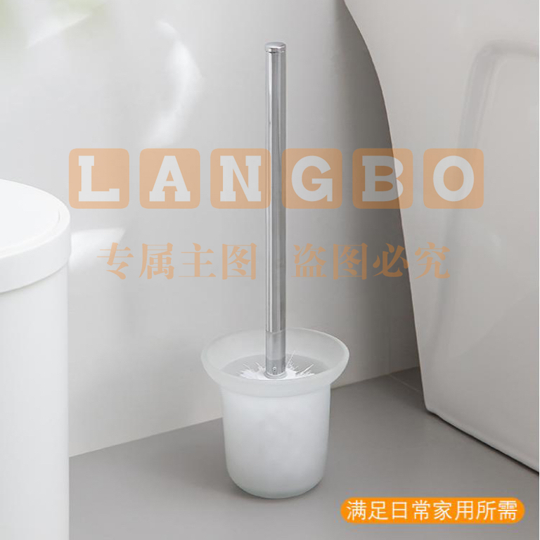 卫生间沥水马桶杯 磨砂杯马桶刷【标准杆25cm】亮光刷杆+白色刷头+钻孔磨砂玻璃杯