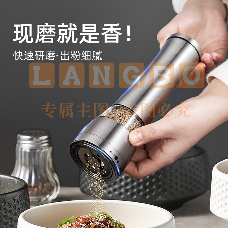 维艾(Newair)不锈钢胡椒研磨器研磨瓶磨盐黑胡椒粉海盐粒花椒家用手动