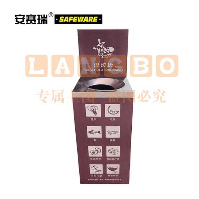 安赛瑞 不锈钢四分类垃圾桶 湿垃圾棕色50L干湿垃圾分类桶 可回收有害垃圾箱