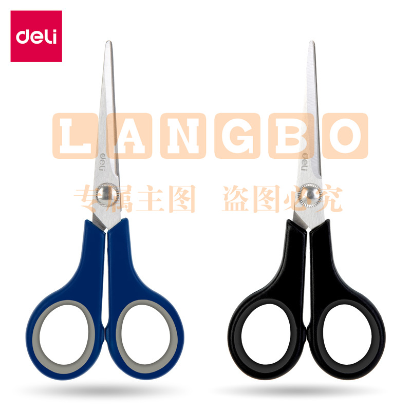 得力6005剪刀(混)(把)