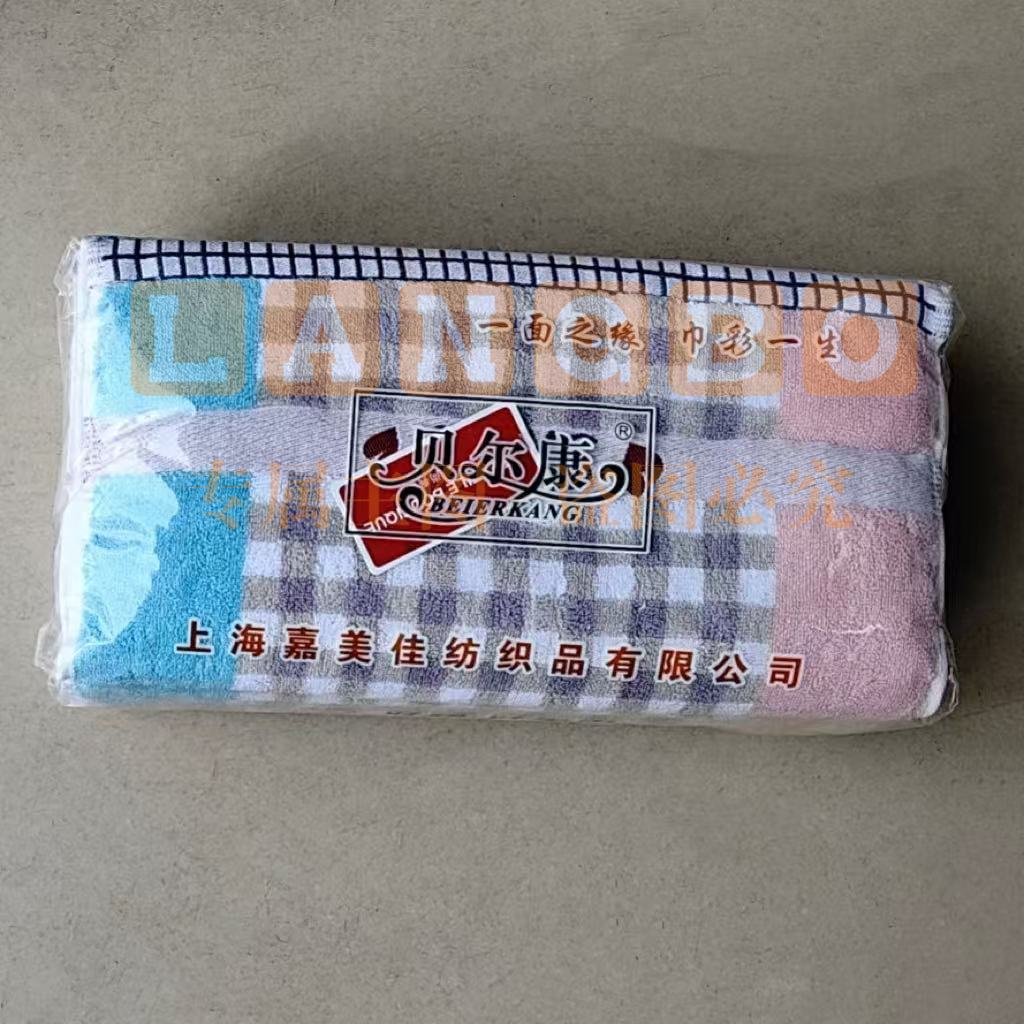 纯棉毛巾 颜色随机 10条/包