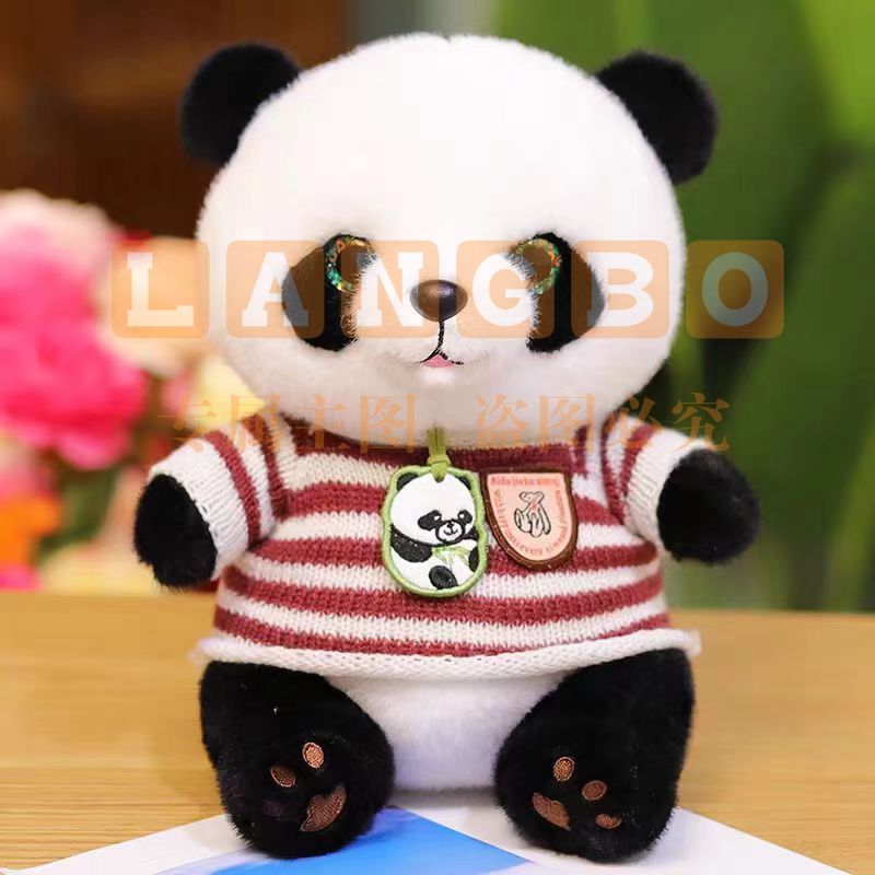 小号熊猫玩偶10-14cm 200只以上单价