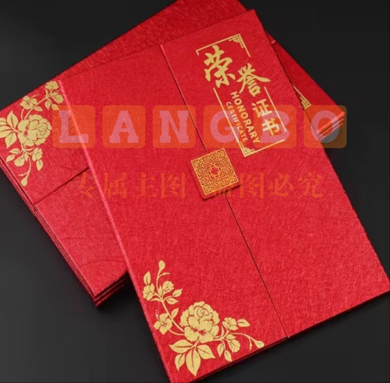 定制款荣誉证书结业证书聘书，价格详情咨询客服
