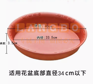 加厚树脂浮雕花托花盆底托塑料花盆接水托耐磨盆栽圆形托盘 外径40cm