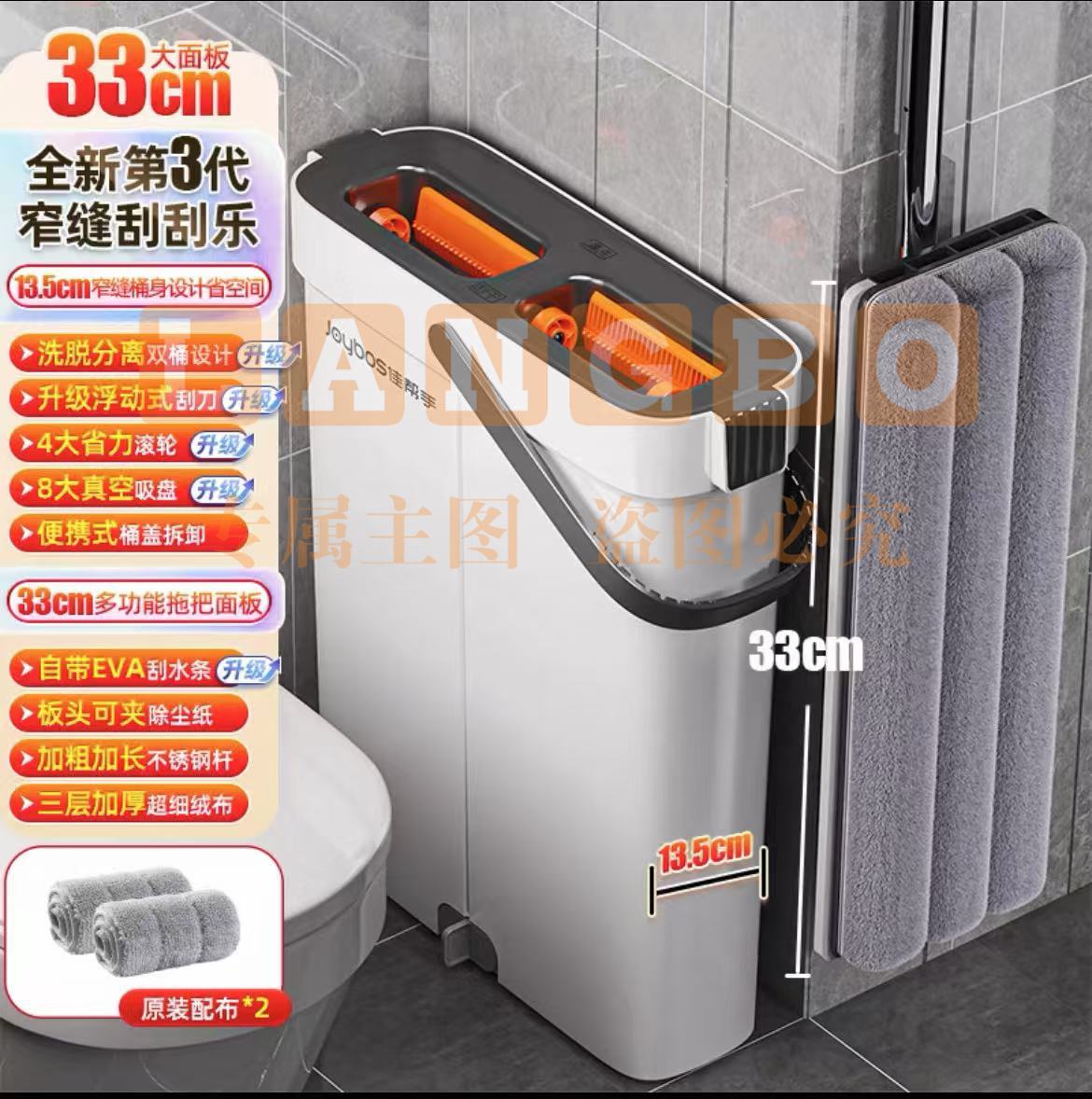 佳帮拖把2025新款窄缝33cm加厚拖把套装
