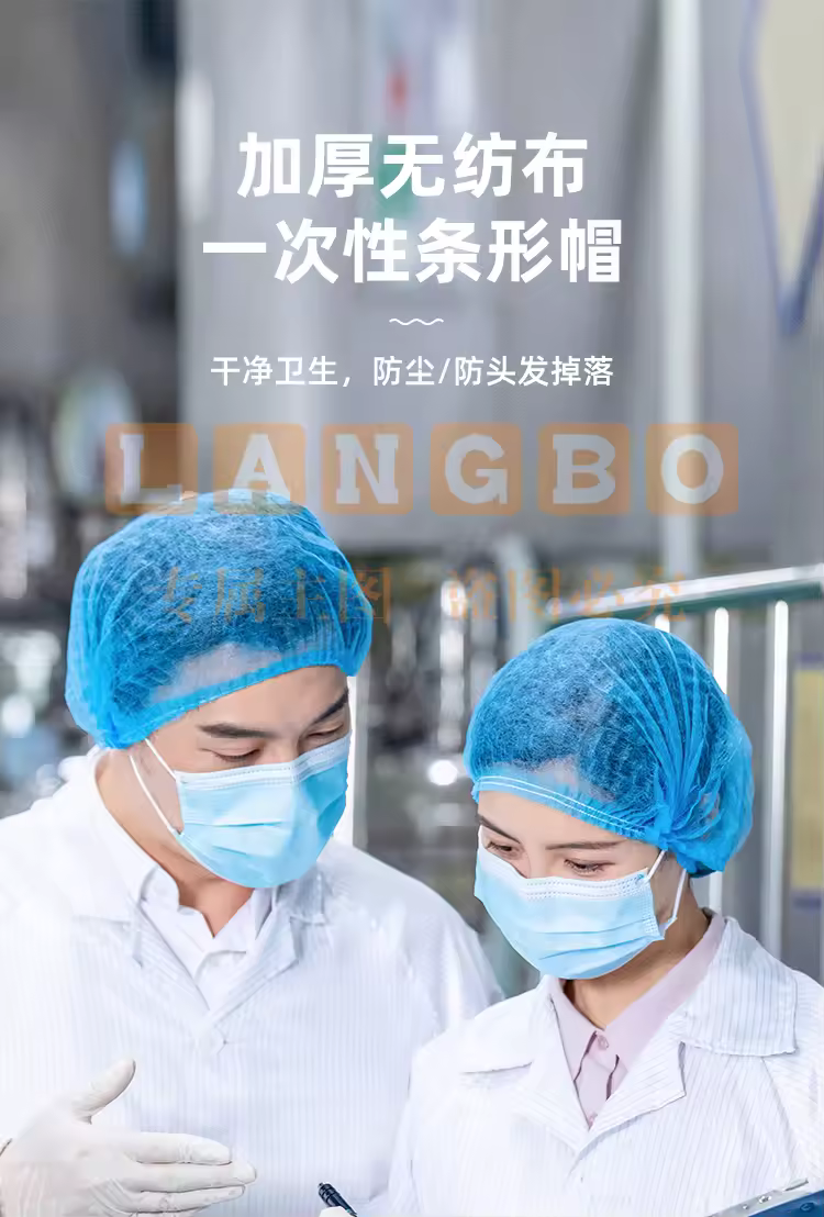 https://static.langbo.tech/uploads/goods/2025/0613/00c6acbfa3713b8de685d86cb36504b0.avif!watermark