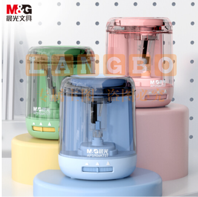 晨光(M&G)APS906K7C1 电动卷笔刀 三档粗细双电源自动削笔器 钨钢刀片 樱花粉