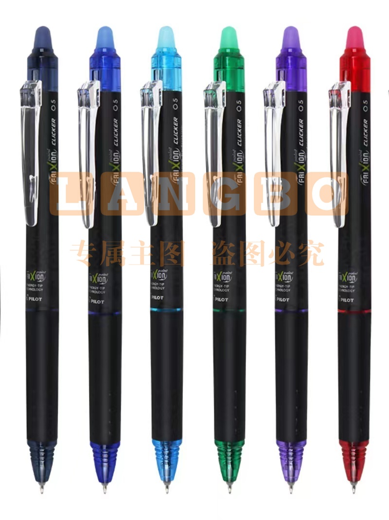百乐按动可擦中性笔0.5mm BLRT-FRP5 红色6支装    WLSZ0528102249112