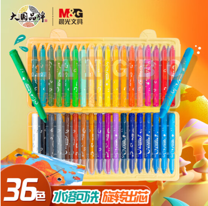 晨光文具36色水溶彩绘棒 儿童大容量油画棒 美术绘画蜡笔 小狐希里系列AGMY3257开学礼物