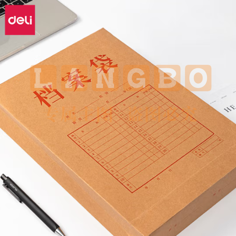 得力(deli)A4混浆250g牛皮纸档案袋 侧宽6cm 大容量标书合同文件资料袋 办公用品 8385