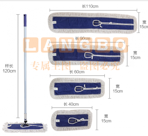 白云清洁(baiyun cleaning)AF01007 酒店物业商用尘推 平板拖把棉纱线清洁排拖地拖 40CM