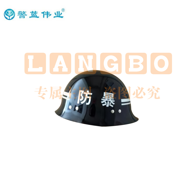 警蓝伟业 防爆头盔；JL-QWK