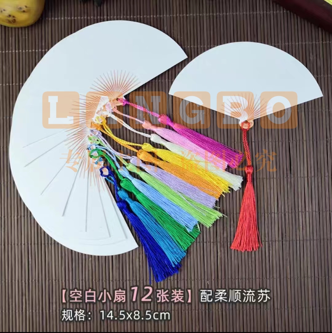 小号空白扇形书签精致DIY材料自制创意古典手绘卡节日用品 12张/包