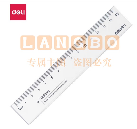 得力79751-15cm亚克力直尺(透明)(套)