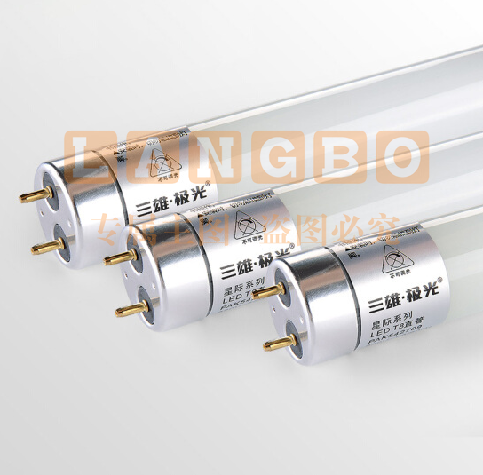 三雄极光 LED灯管 T8-15W-1.2米日光灯管6500K(每箱25根)