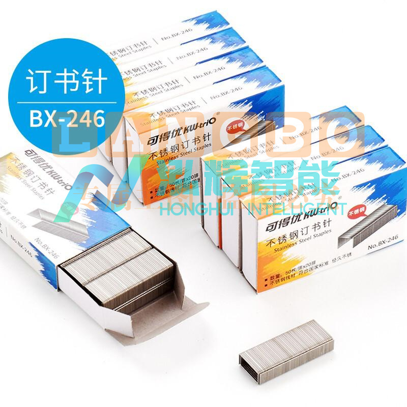 可得优(KW-triO)BX-246 12号不锈钢订书钉 1000枚/盒(单位：盒)