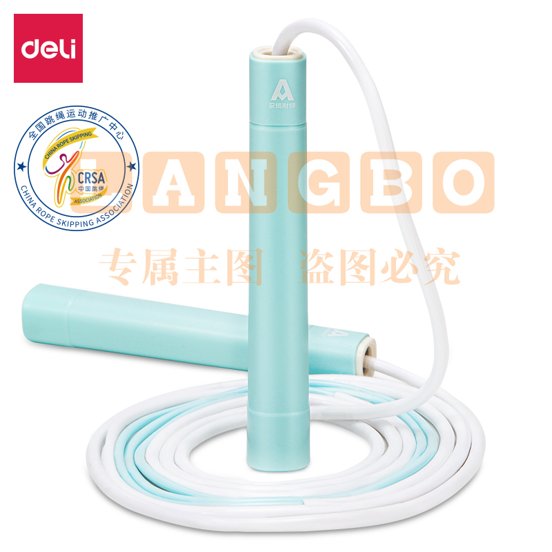 安格耐特F4000两段式不打脚快速轴承跳绳(蓝色)(根)