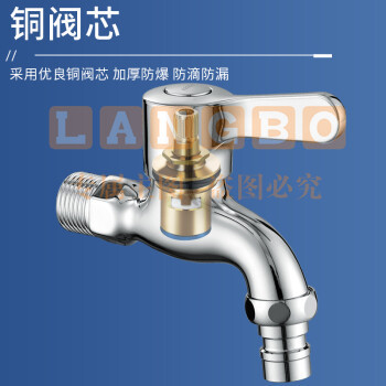 洗衣机水龙头 单冷四分拖布池家用快开水嘴小龙头 加厚K220306