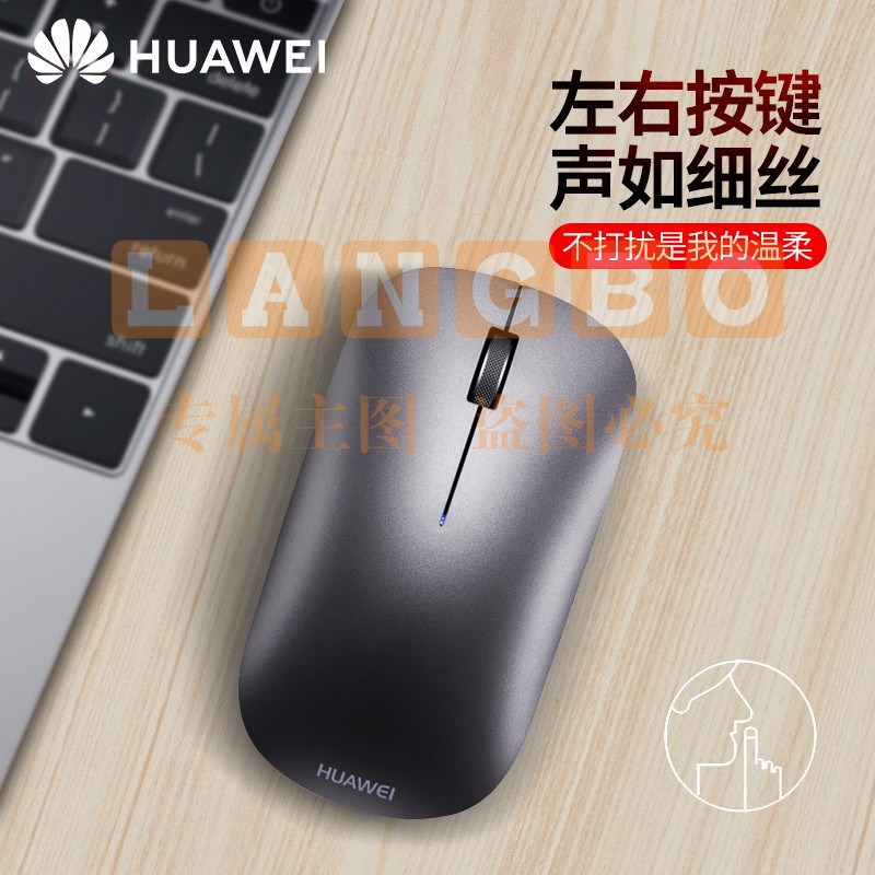 华为原装鼠标无线蓝牙笔记本平板电脑MateBook1413Xpro15E16小巧便携办公商务通用 华为无线蓝牙鼠标【银色】