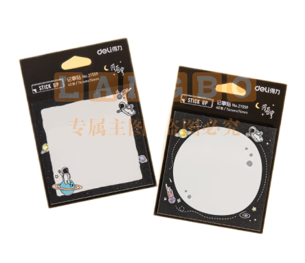 得力(deli)21559可爱创意造型便利贴 学生办公笔记贴记事贴即时贴 1包 颜色随机