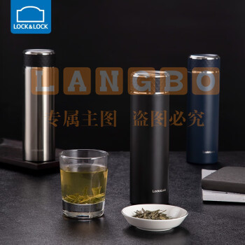 乐扣乐扣(LOCK&LOCK)LHC4234 不锈钢便携商务保温杯450ML 颜色备注
