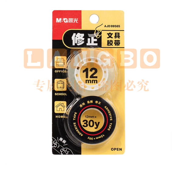 晨光(M&G)胶条胶带透明小胶带可书写不留痕12mm*30Y AJD99565 隐形+修正两卷吸卡5卡10卷装
