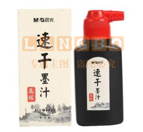 晨光/M&amp;amp;amp;G AICW8805 墨水 笔用墨水 黑色 100ml